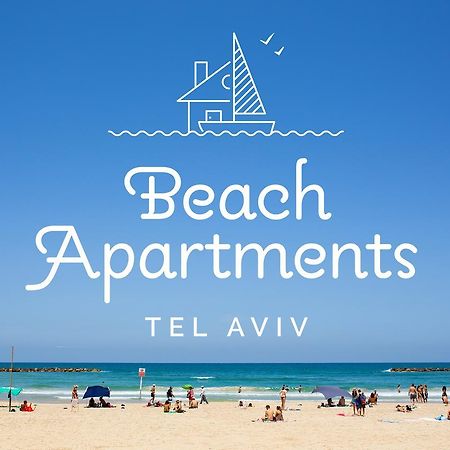 Beach Apartments Tlv - Exclusive 特拉维夫 外观 照片